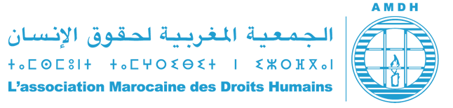 Logo de AMDH