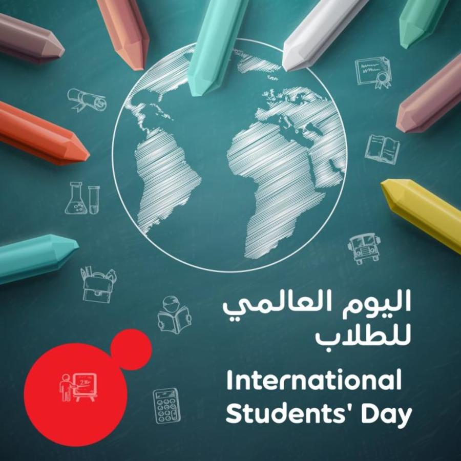 بيان الجمعية المغربية لحقوق الانسان بمناسبة اليوم العالمي للطالب 17 نونبر 2022