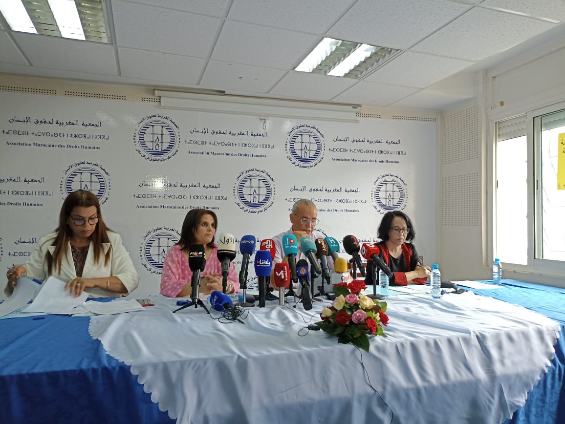 التصريح الصحفي المتعلق بالتقرير السنوي حول أوضاع حقوق الإنسان بالمغرب لسنة 2021.